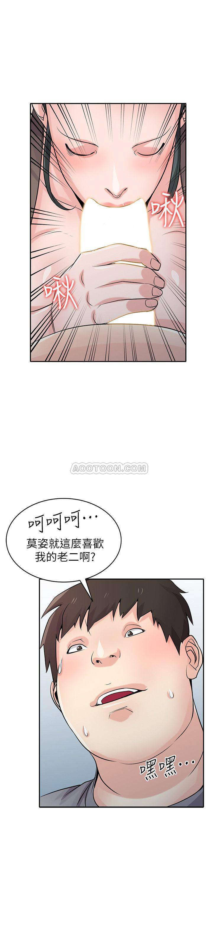 [Manhwa] Taming my sister-in-law Incest, big tits, incompetence#[27P]-19