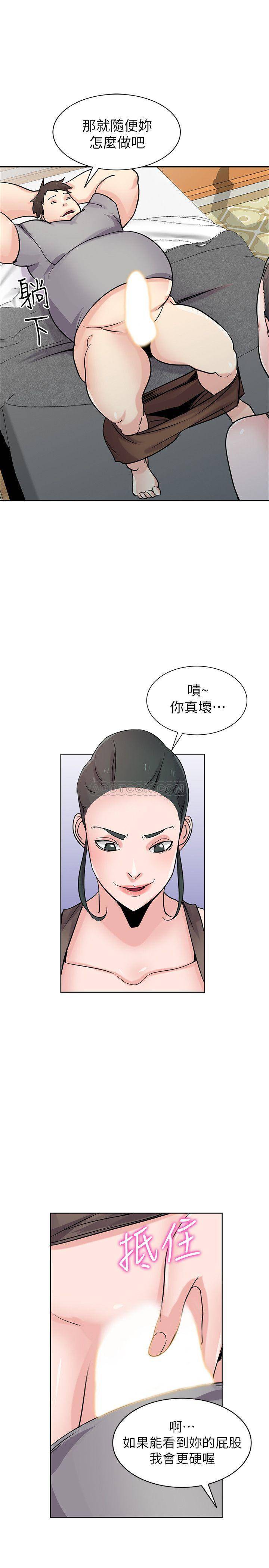 [Manhwa] Taming my sister-in-law Incest, big tits, incompetence#[27P]-20