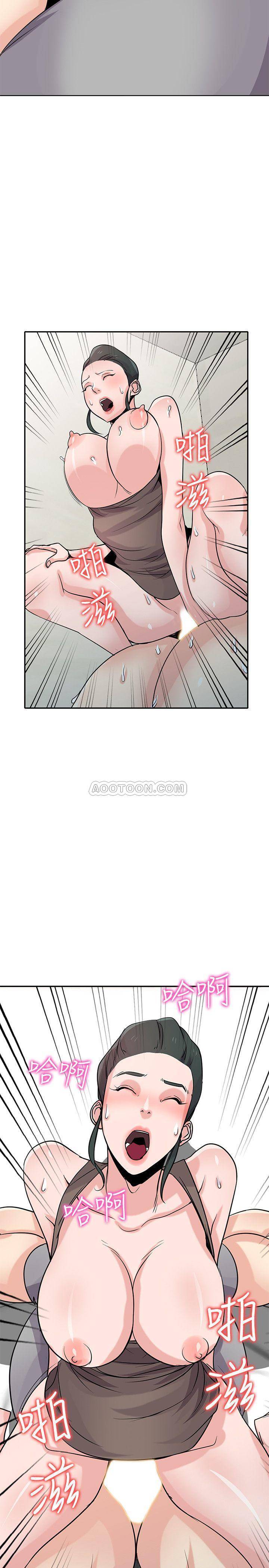 [Manhwa] Taming my sister-in-law Incest, big tits, incompetence#[27P]-23