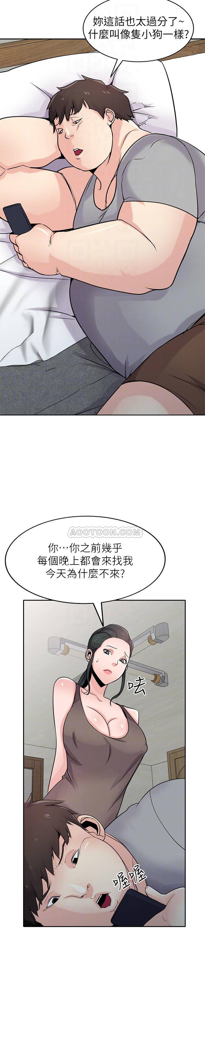 [Manhwa] Taming my sister-in-law Incest, big tits, incompetence#[27P]-5