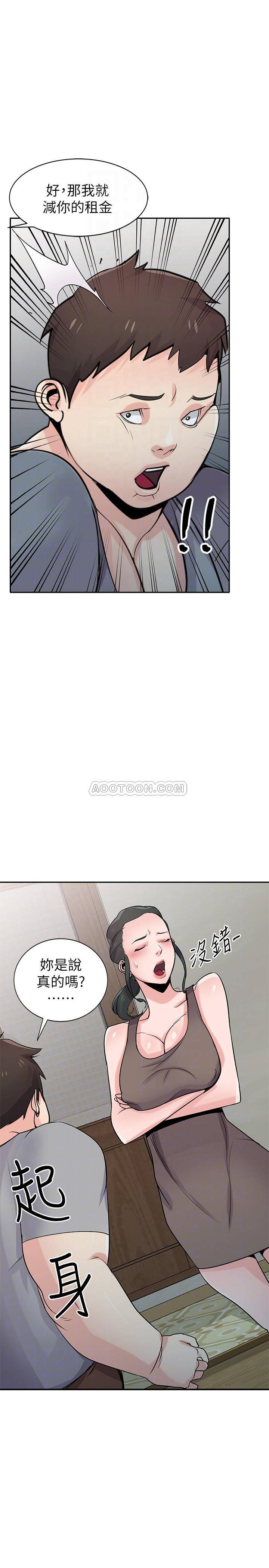[Manhwa] Taming my sister-in-law Incest, big tits, incompetence#[27P]-7