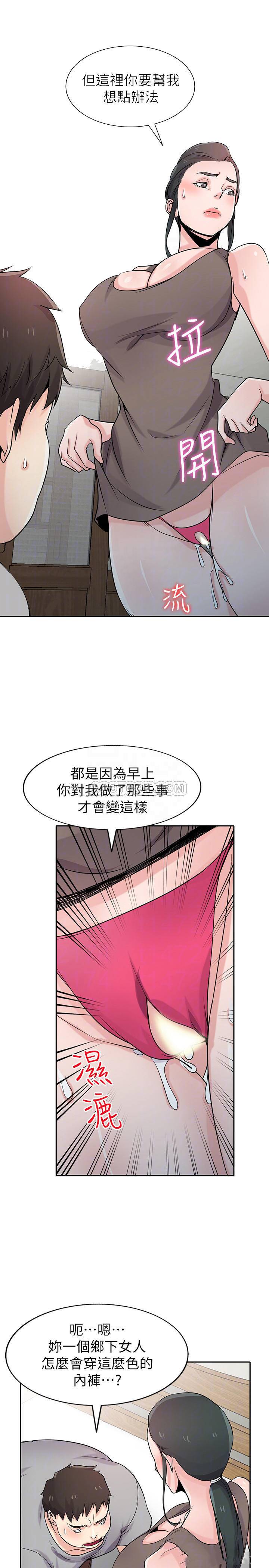 [Manhwa] Taming my sister-in-law Incest, big tits, incompetence#[27P]-8