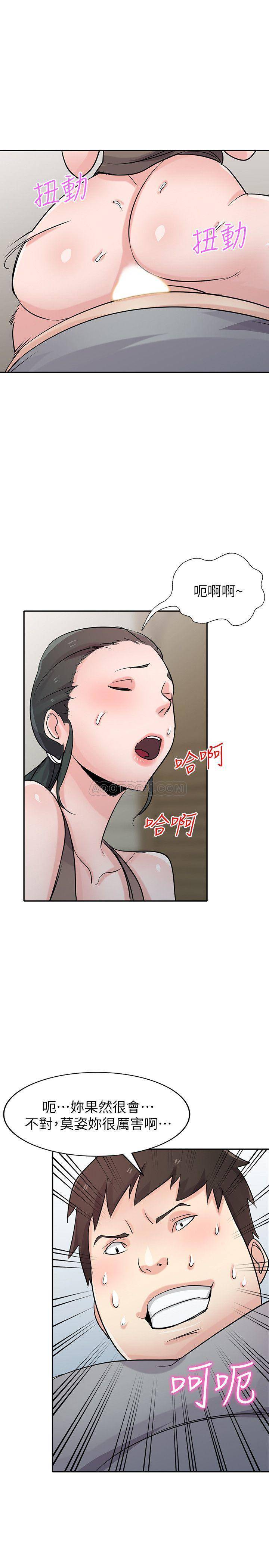 [Manhwa] Taming my sister-in-law Incest, big tits, incompetence#[26P]-1