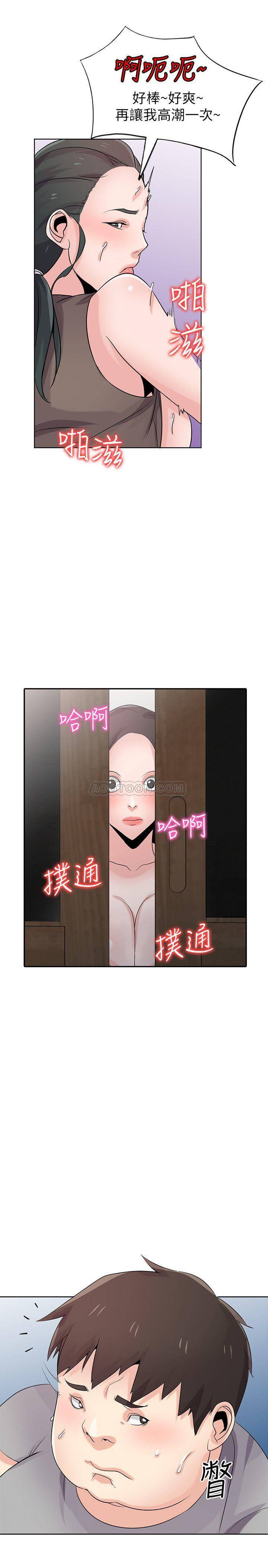 [Manhwa] Taming my sister-in-law Incest, big tits, incompetence#[26P]-10
