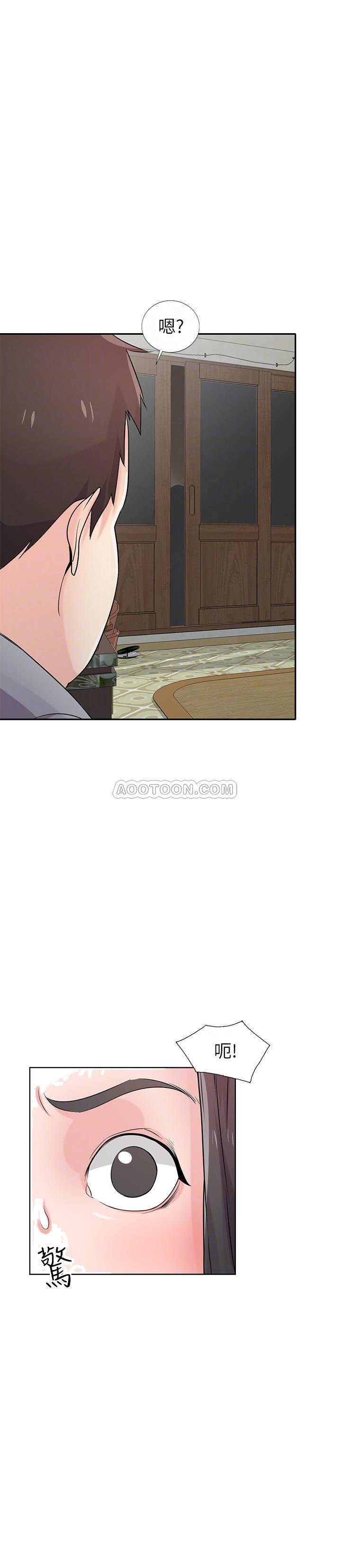 [Manhwa] Taming my sister-in-law Incest, big tits, incompetence#[26P]-11