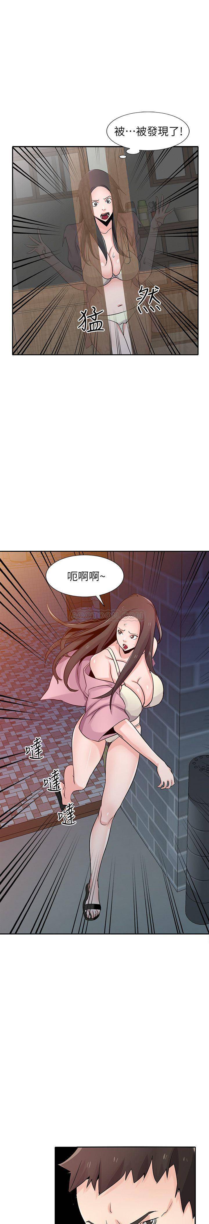 [Manhwa] Taming my sister-in-law Incest, big tits, incompetence#[26P]-12