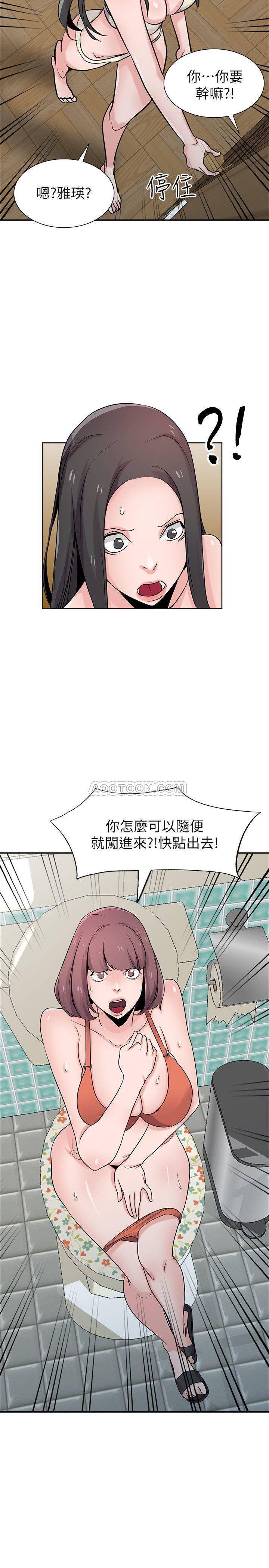 [Manhwa] Taming my sister-in-law Incest, big tits, incompetence#[26P]-17