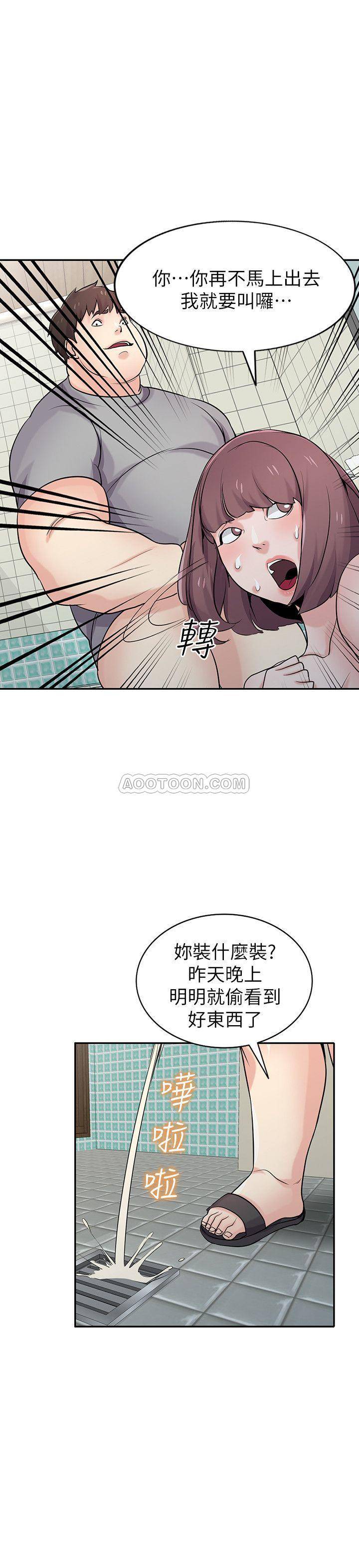 [Manhwa] Taming my sister-in-law Incest, big tits, incompetence#[26P]-19