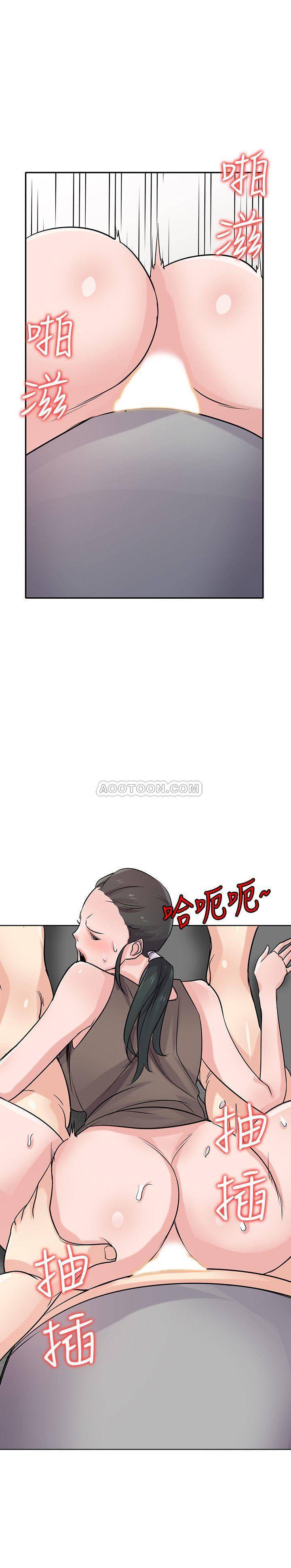 [Manhwa] Taming my sister-in-law Incest, big tits, incompetence#[26P]-2