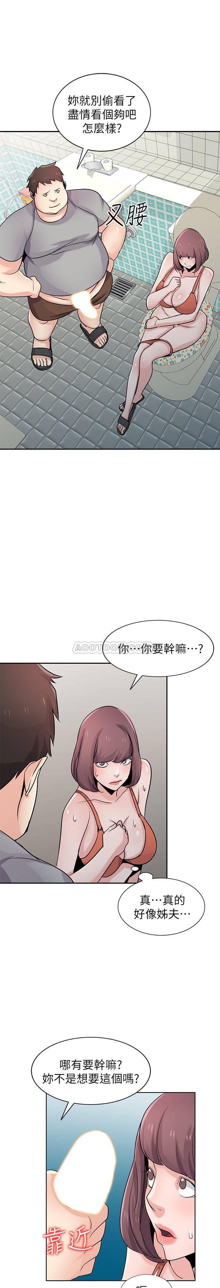[Manhwa] Taming my sister-in-law Incest, big tits, incompetence#[26P]-22