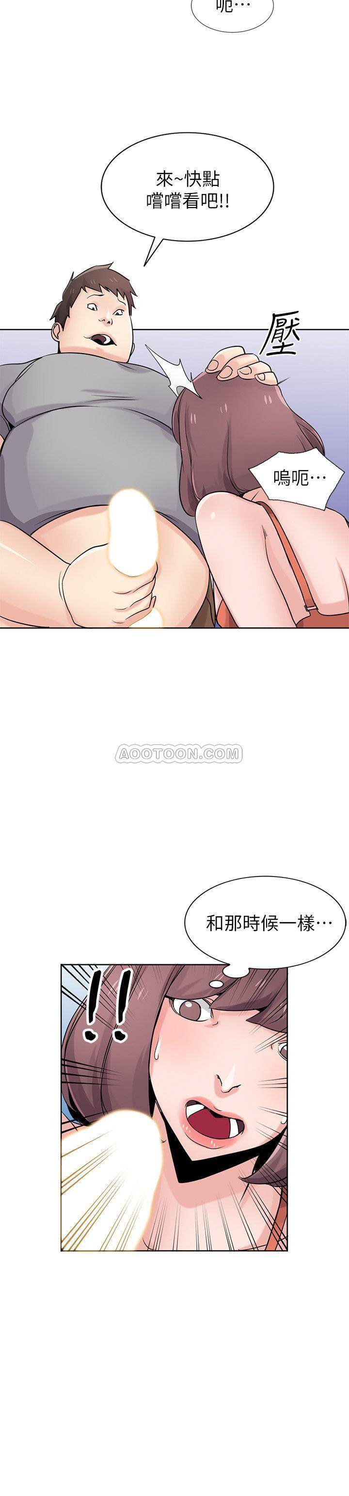 [Manhwa] Taming my sister-in-law Incest, big tits, incompetence#[26P]-23