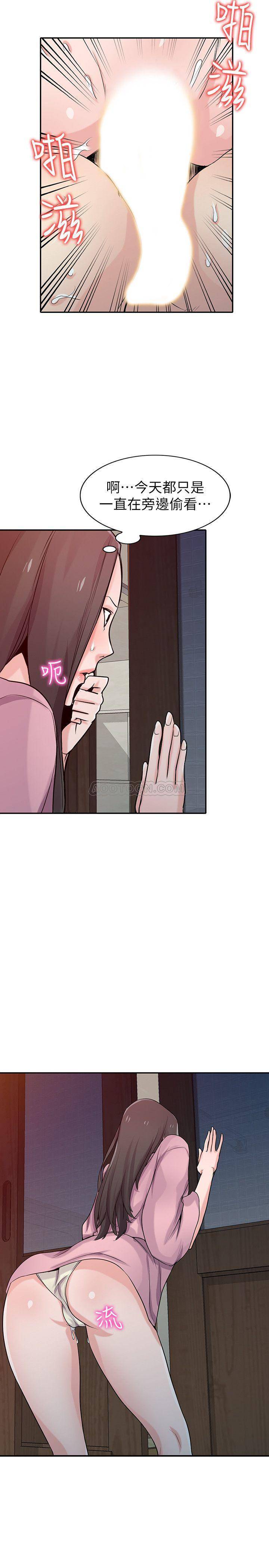 [Manhwa] Taming my sister-in-law Incest, big tits, incompetence#[26P]-5