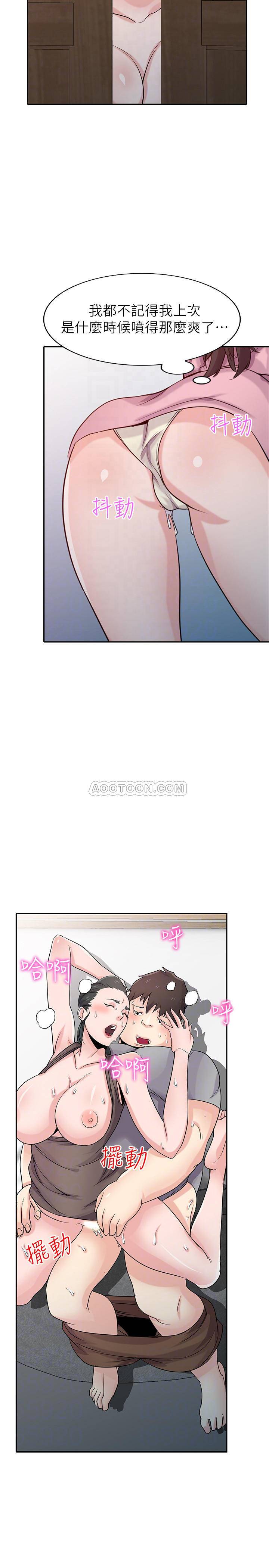 [Manhwa] Taming my sister-in-law Incest, big tits, incompetence#[26P]-7