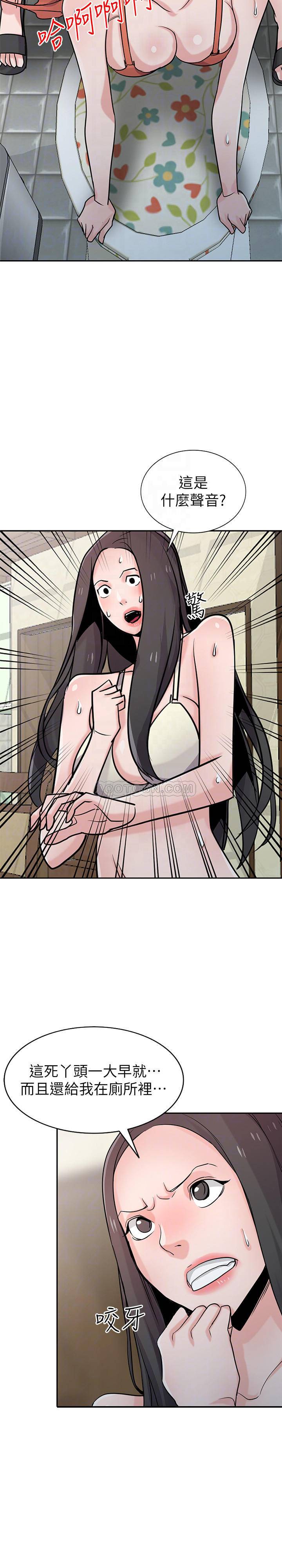 [Manhwa] Taming my sister-in-law Incest, big tits, incompetence#[26P]-13