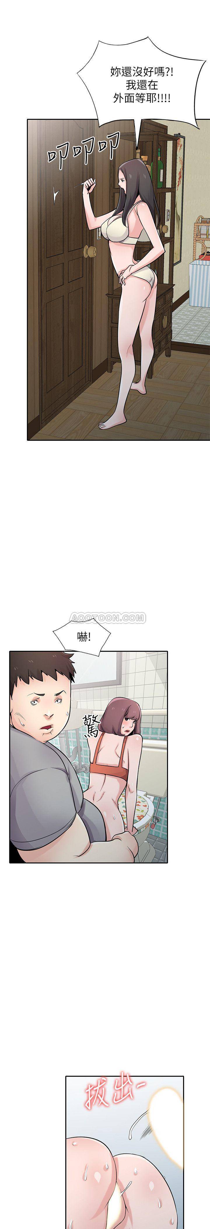 [Manhwa] Taming my sister-in-law Incest, big tits, incompetence#[26P]-14