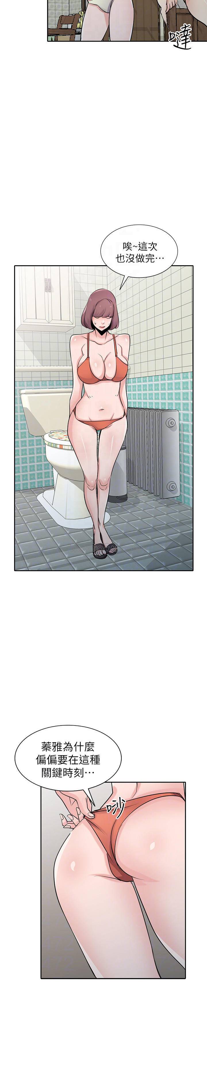 [Manhwa] Taming my sister-in-law Incest, big tits, incompetence#[26P]-17