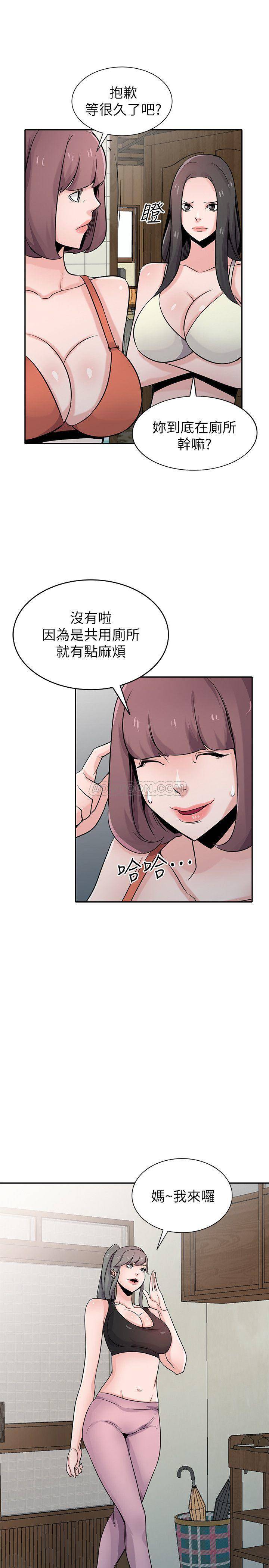 [Manhwa] Taming my sister-in-law Incest, big tits, incompetence#[26P]-18