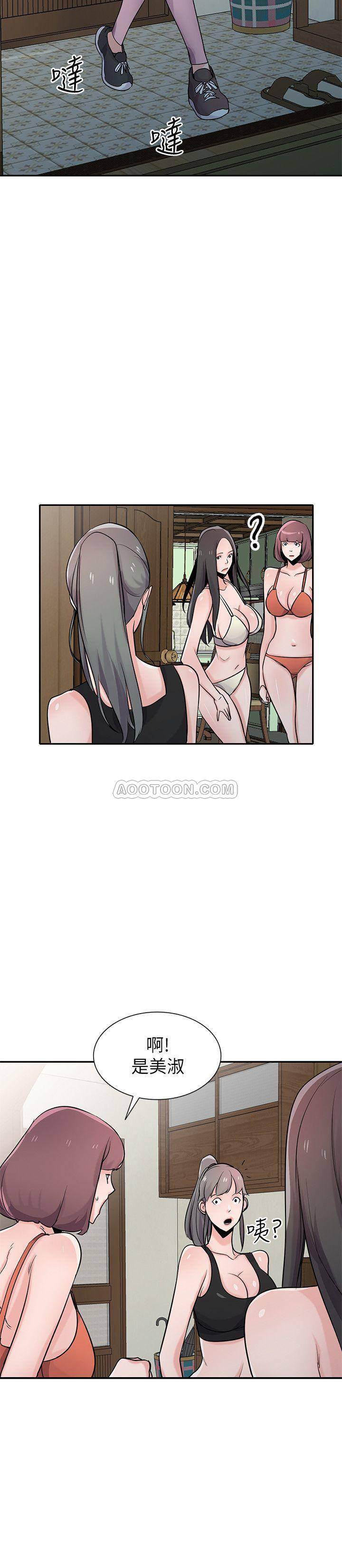 [Manhwa] Taming my sister-in-law Incest, big tits, incompetence#[26P]-19