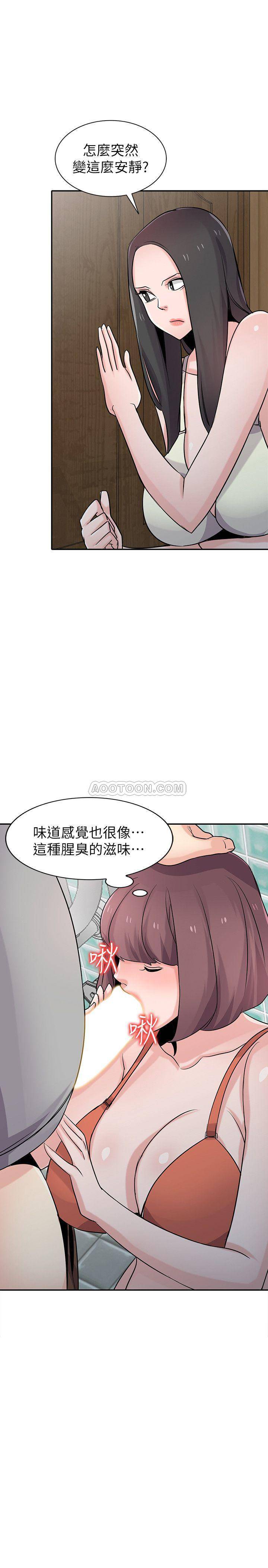 [Manhwa] Taming my sister-in-law Incest, big tits, incompetence#[26P]-2