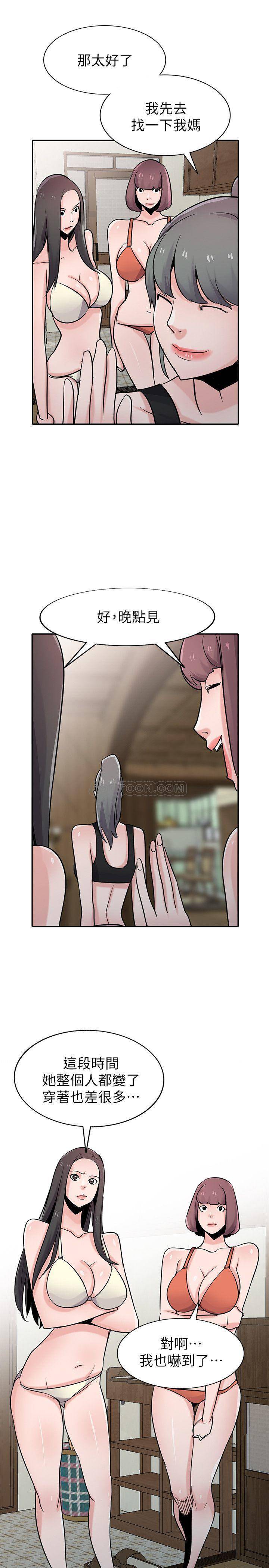 [Manhwa] Taming my sister-in-law Incest, big tits, incompetence#[26P]-22