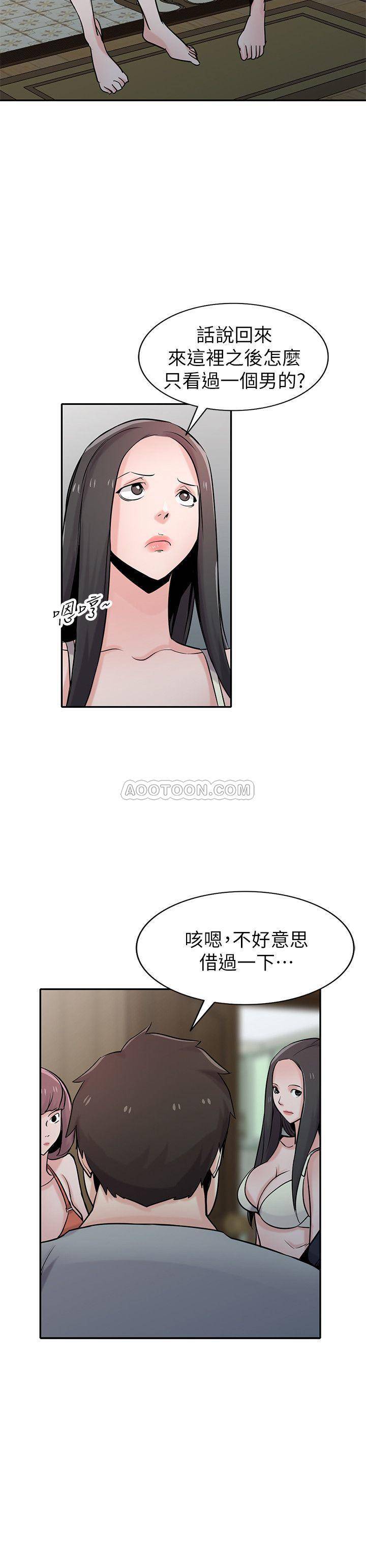 [Manhwa] Taming my sister-in-law Incest, big tits, incompetence#[26P]-23