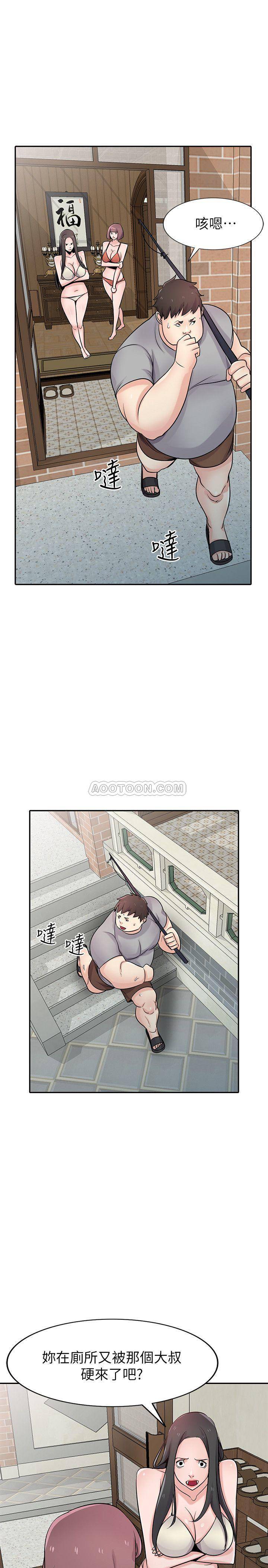 [Manhwa] Taming my sister-in-law Incest, big tits, incompetence#[26P]-24