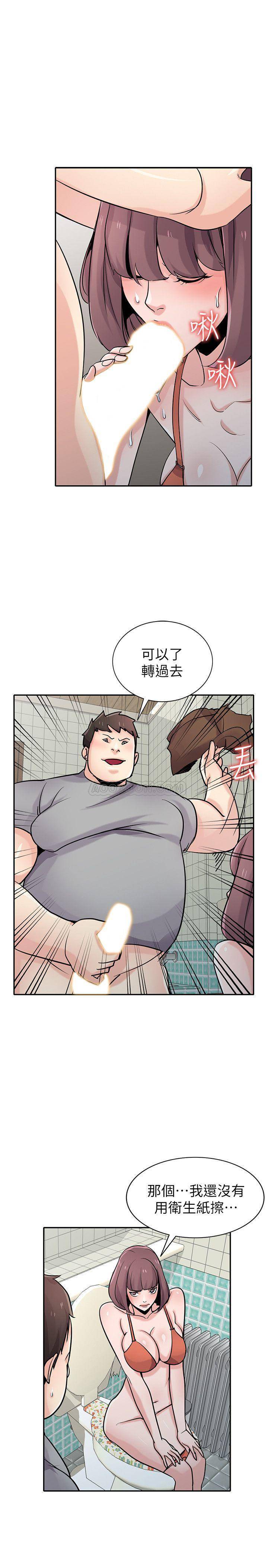 [Manhwa] Taming my sister-in-law Incest, big tits, incompetence#[26P]-4
