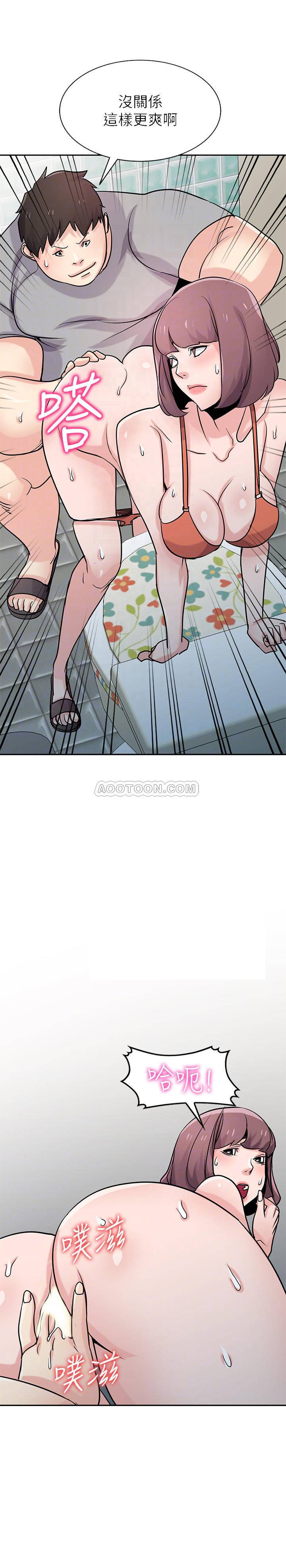 [Manhwa] Taming my sister-in-law Incest, big tits, incompetence#[26P]-5
