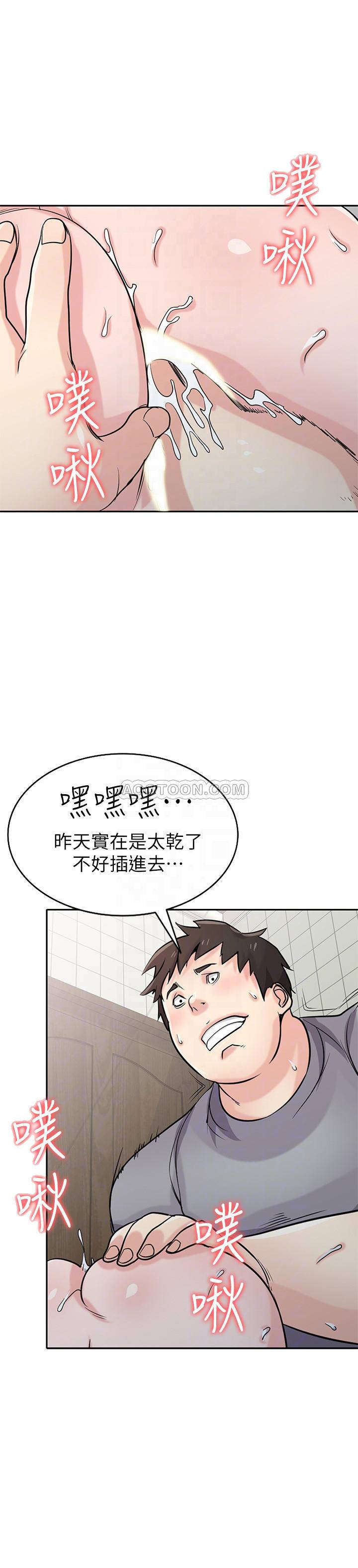 [Manhwa] Taming my sister-in-law Incest, big tits, incompetence#[26P]-7