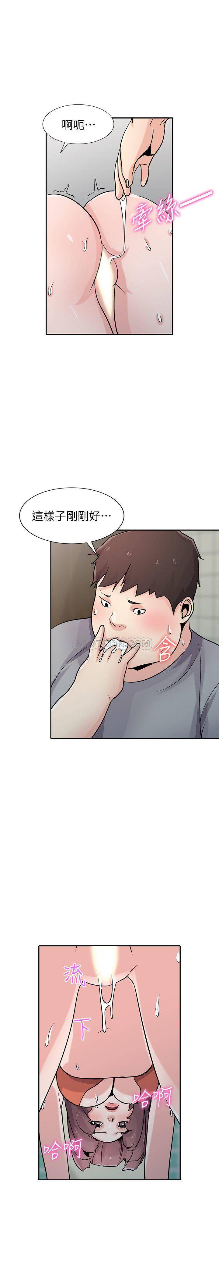 [Manhwa] Taming my sister-in-law Incest, big tits, incompetence#[26P]-8
