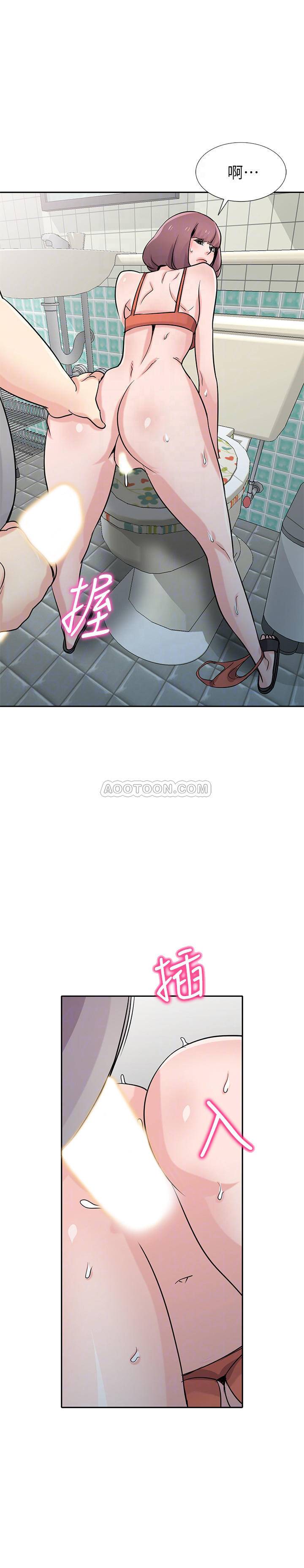 [Manhwa] Taming my sister-in-law Incest, big tits, incompetence#[26P]-9