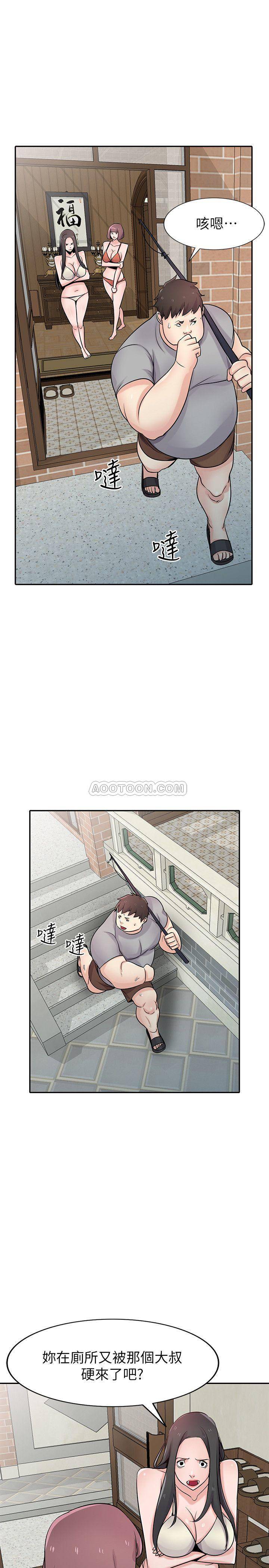[Manhwa] Taming my sister-in-law Incest, big tits, incompetence#[26P]-1