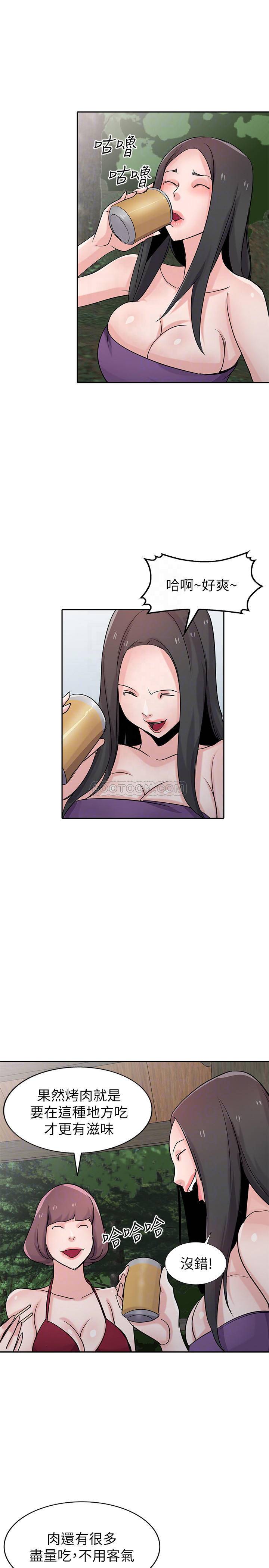 [Manhwa] Taming my sister-in-law Incest, big tits, incompetence#[26P]-10