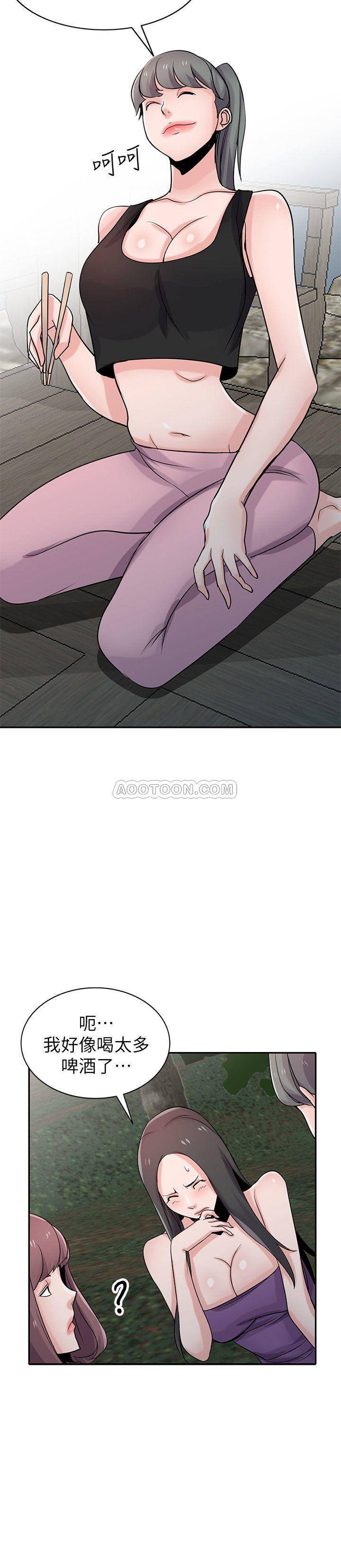 [Manhwa] Taming my sister-in-law Incest, big tits, incompetence#[26P]-11