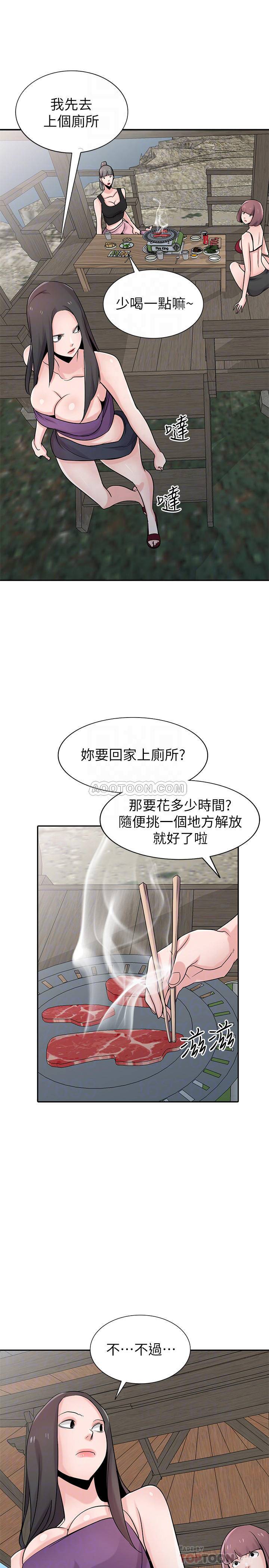 [Manhwa] Taming my sister-in-law Incest, big tits, incompetence#[26P]-12