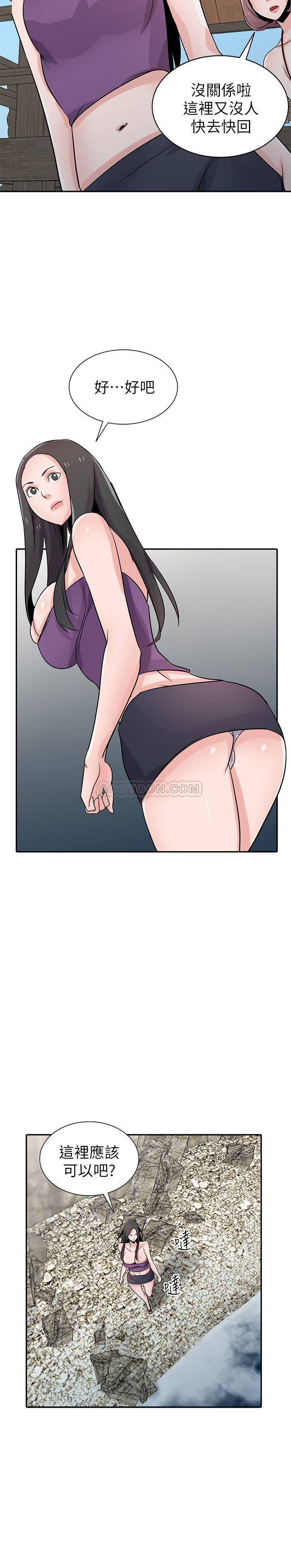 [Manhwa] Taming my sister-in-law Incest, big tits, incompetence#[26P]-13