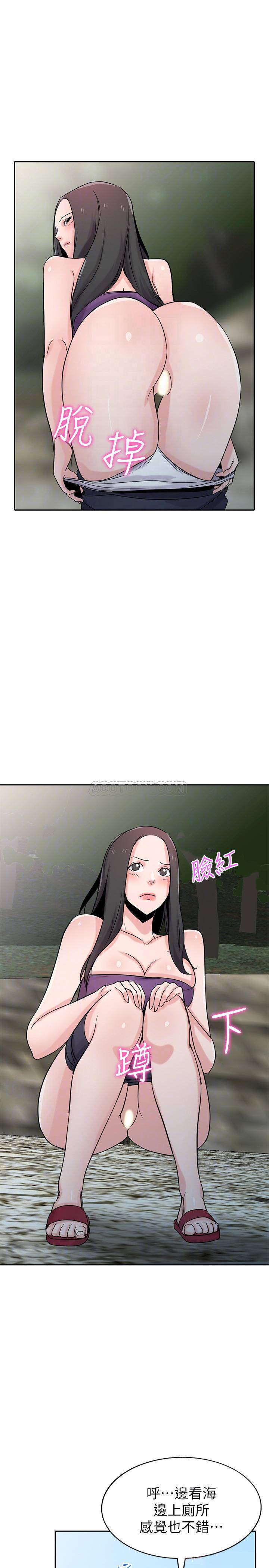 [Manhwa] Taming my sister-in-law Incest, big tits, incompetence#[26P]-14