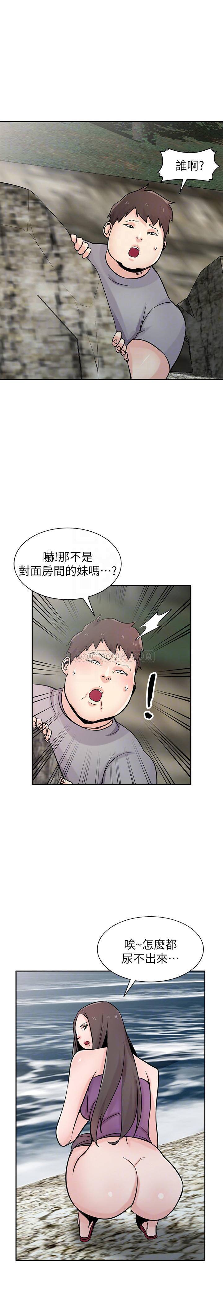 [Manhwa] Taming my sister-in-law Incest, big tits, incompetence#[26P]-16