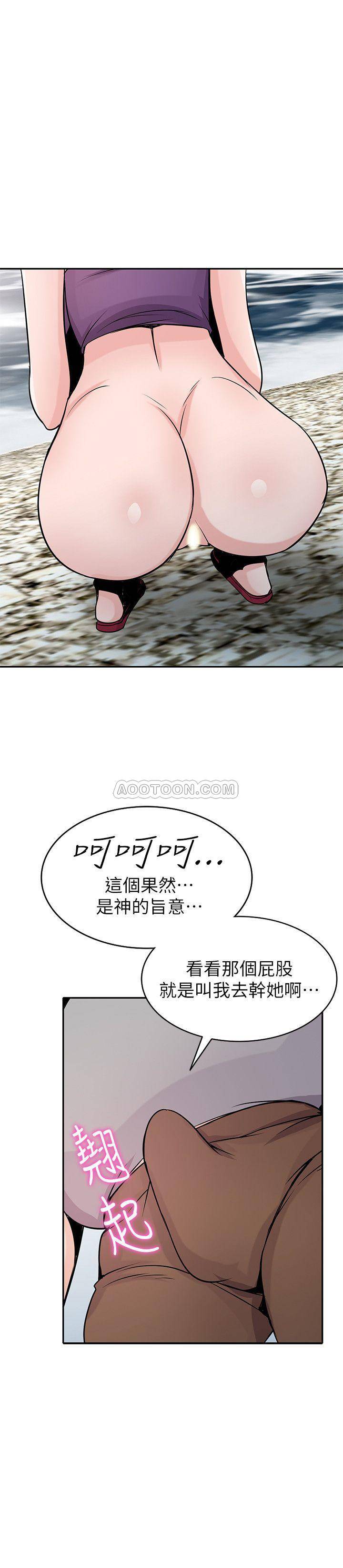 [Manhwa] Taming my sister-in-law Incest, big tits, incompetence#[26P]-17