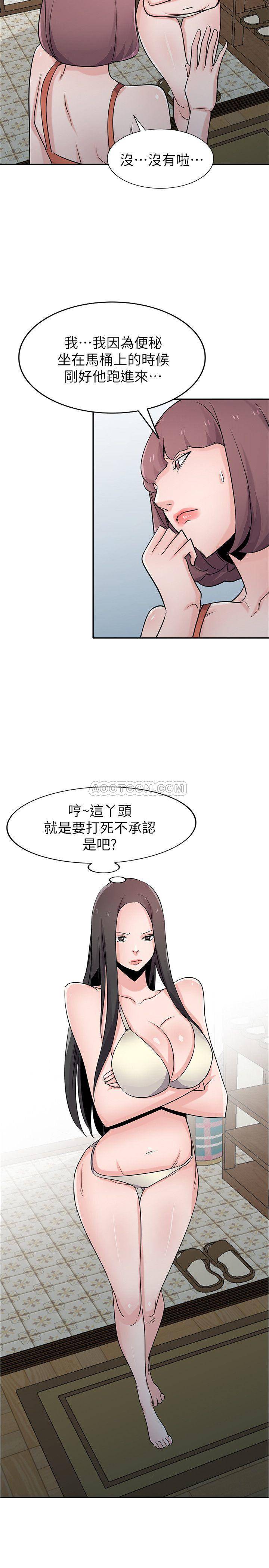 [Manhwa] Taming my sister-in-law Incest, big tits, incompetence#[26P]-2