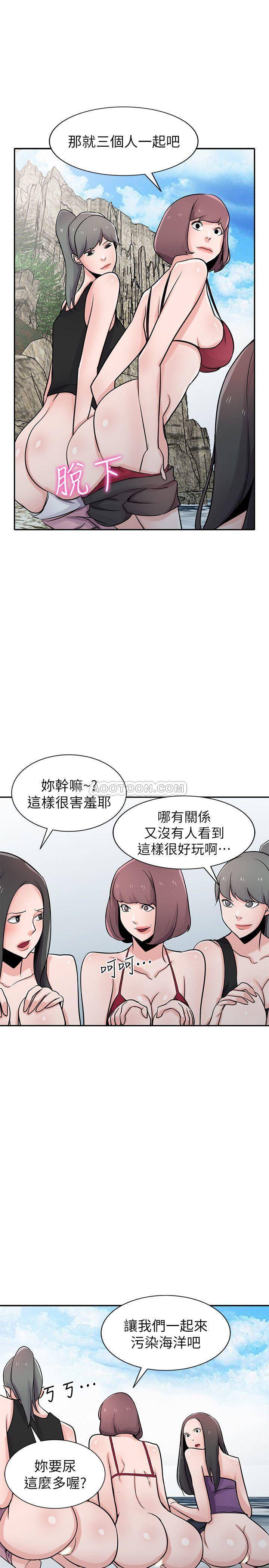 [Manhwa] Taming my sister-in-law Incest, big tits, incompetence#[26P]-20