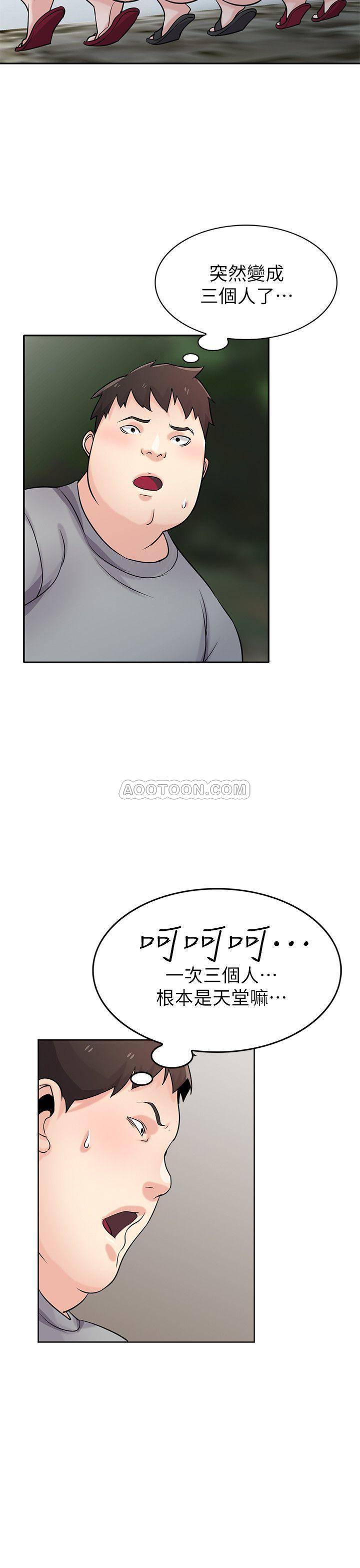 [Manhwa] Taming my sister-in-law Incest, big tits, incompetence#[26P]-21