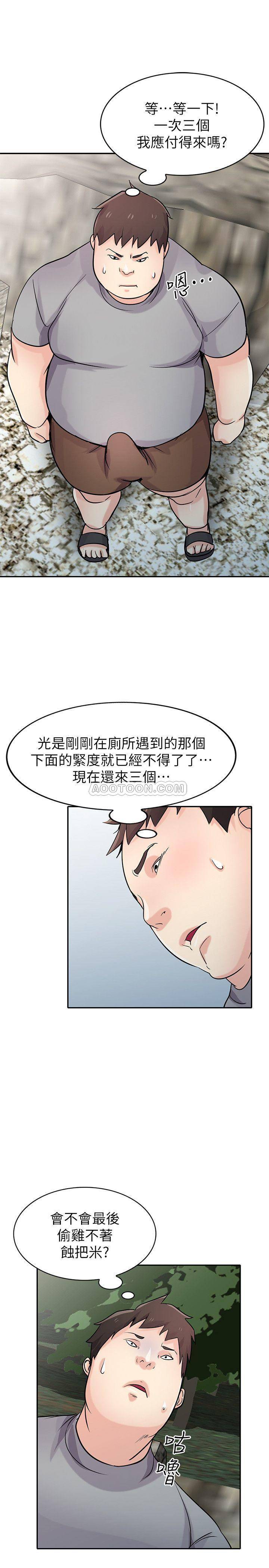 [Manhwa] Taming my sister-in-law Incest, big tits, incompetence#[26P]-22