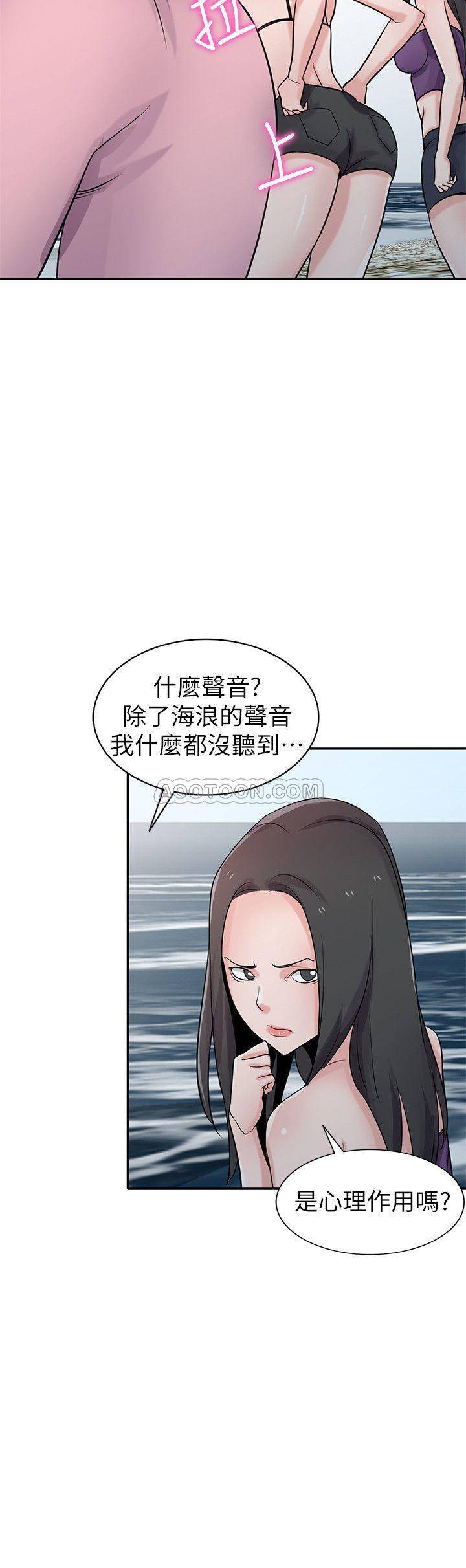 [Manhwa] Taming my sister-in-law Incest, big tits, incompetence#[26P]-25