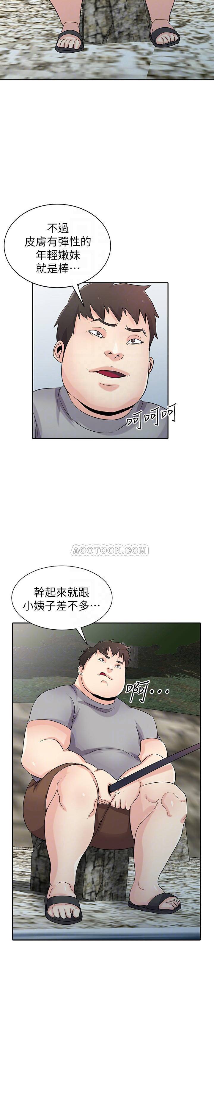 [Manhwa] Taming my sister-in-law Incest, big tits, incompetence#[26P]-5