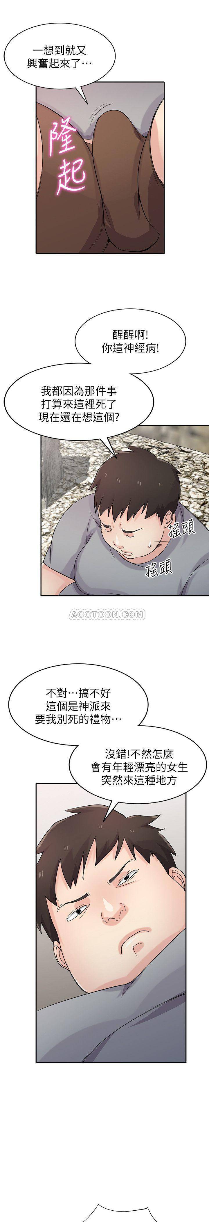 [Manhwa] Taming my sister-in-law Incest, big tits, incompetence#[26P]-6