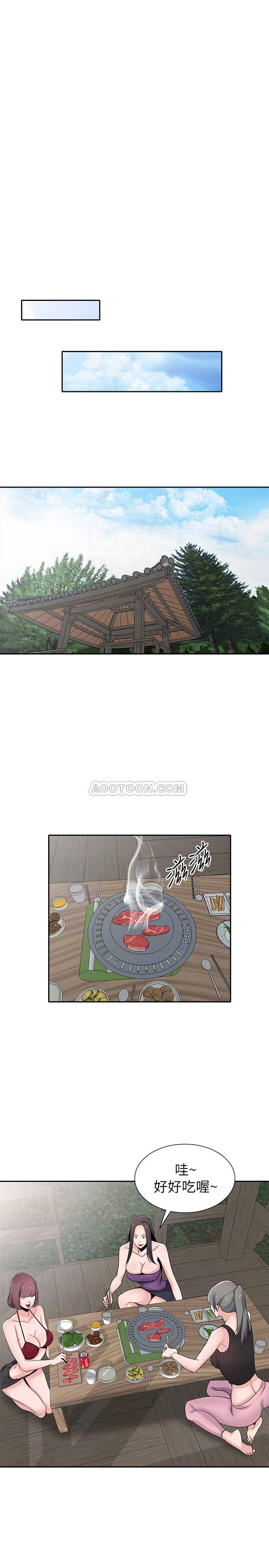[Manhwa] Taming my sister-in-law Incest, big tits, incompetence#[26P]-9