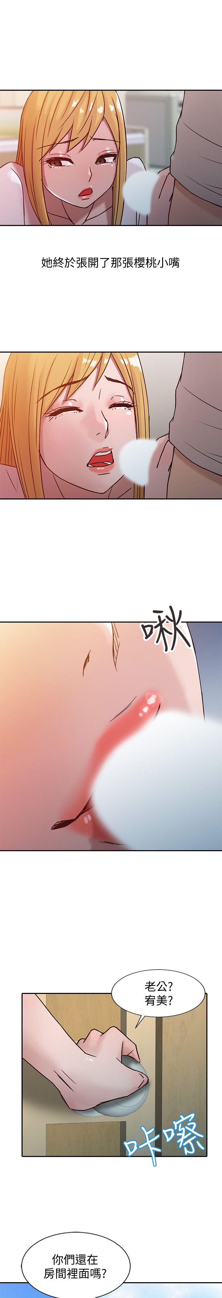 [Manhwa] Taming my sister-in-law Incest, big tits, incompetence#[19P]-1