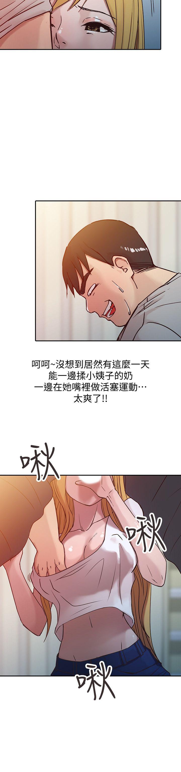[Manhwa] Taming my sister-in-law Incest, big tits, incompetence#[19P]-10