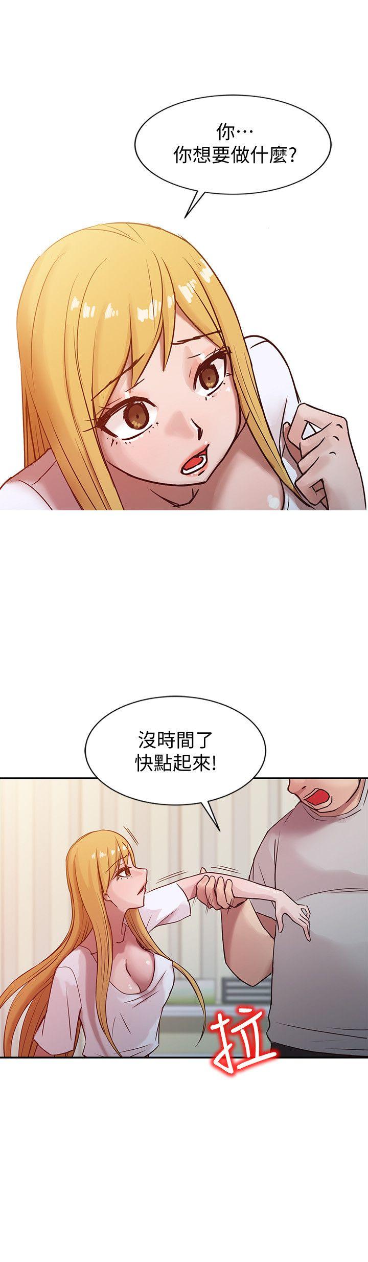 [Manhwa] Taming my sister-in-law Incest, big tits, incompetence#[19P]-12